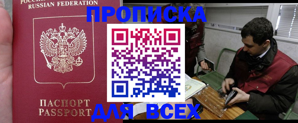 временная регистрация госуслуги в Петровске
